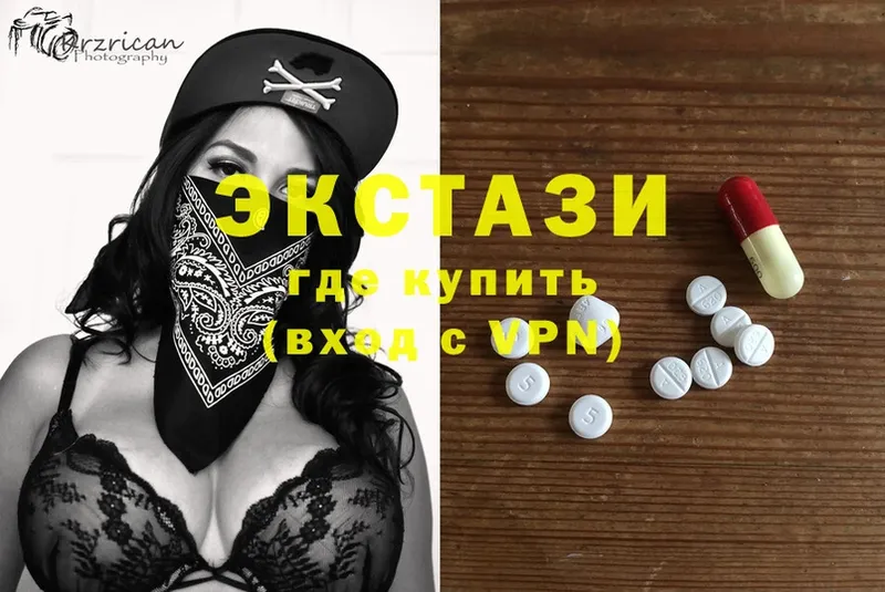 Ecstasy 300 mg  наркотики  Луховицы 