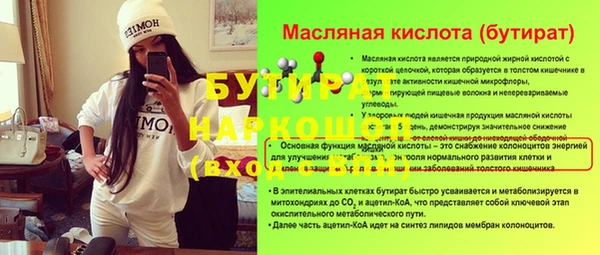 дистиллят марихуана Вяземский