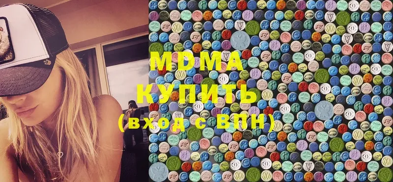 kraken маркетплейс  Луховицы  MDMA молли 